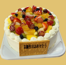 画像をギャラリービューアに読み込む, グレートフルーツショートバースデーケーキ
