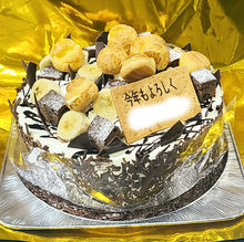 Load image into Gallery viewer, Chocolate Banana Cake Beyond